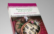 U sredu u Zrenjaninu promocija knjige Miodraga Ilića „Tradicionalni recepti domaće srpske kuhinje“ U sredu u Zrenjaninu promocija knjige Miodraga Ilića „Tradicionalni recepti domaće srpske kuhinje“